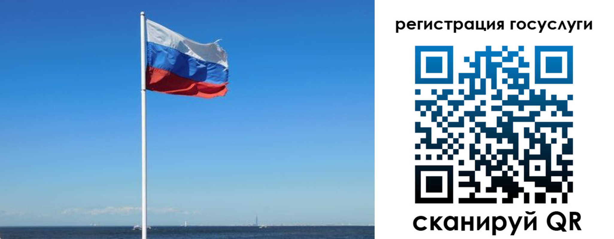 прописка для кредита в Шадринске