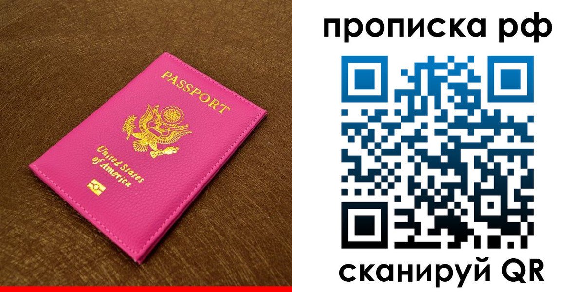 регистрация для дет. сада в Шадринске